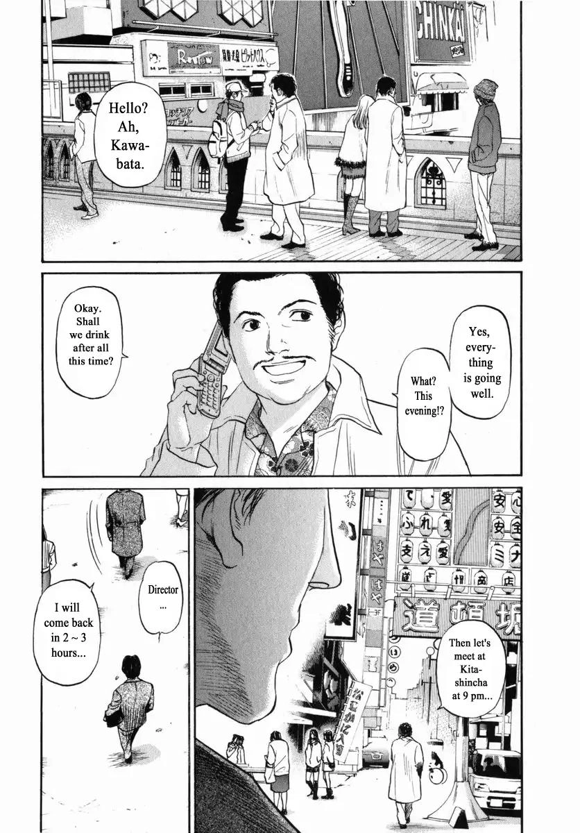 Haruka 17 Chapter 153 5